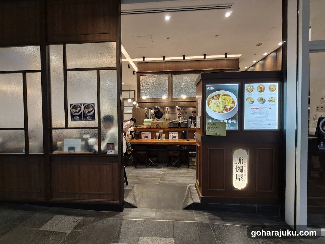 Restaurant Interior View