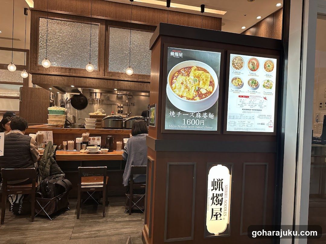 Restaurant Interior with Menu Display