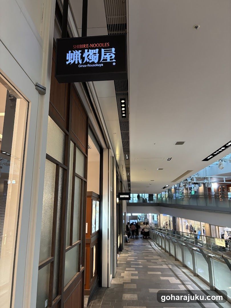 A storefront with a sign reading 'SHIBIRE-NOODLES' and Japanese characters, located in a shopping mall corridor.
