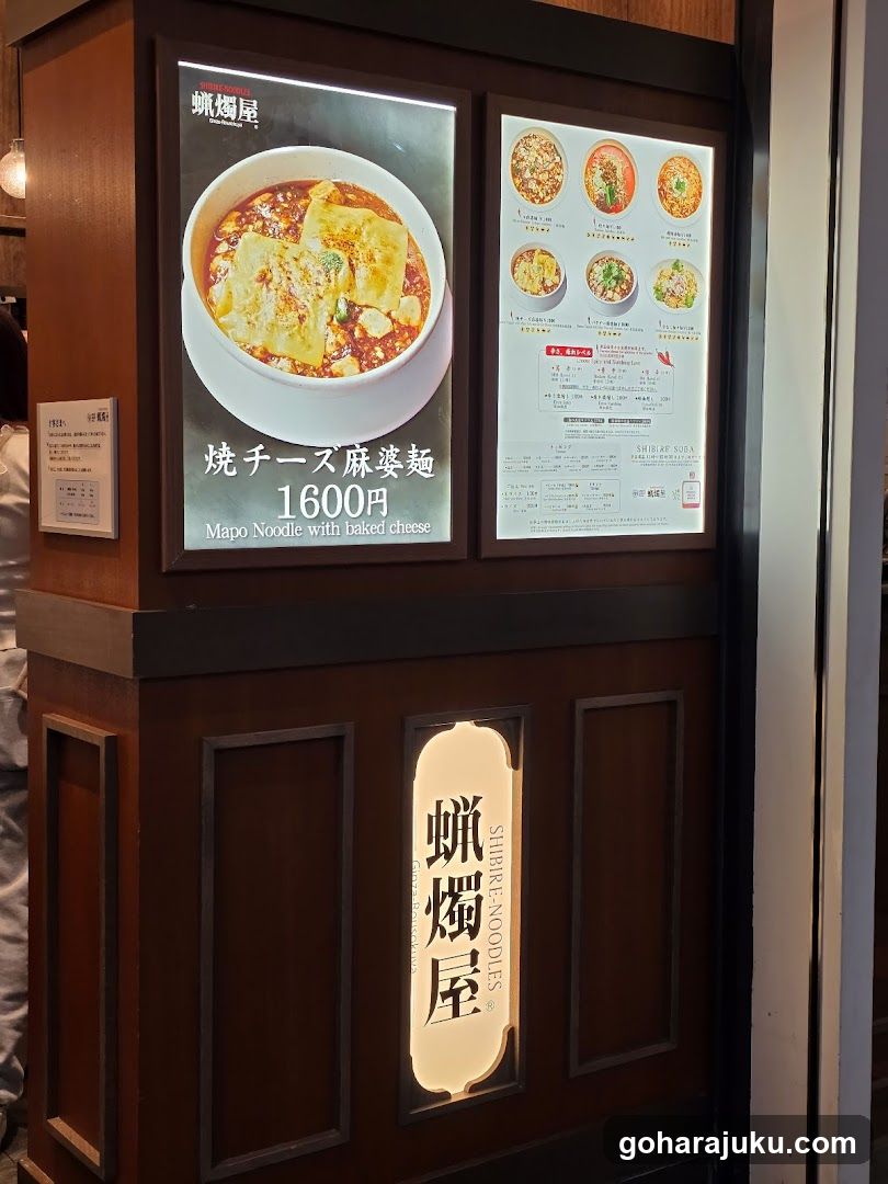 Mapo Noodle with Baked Cheese Advertisement