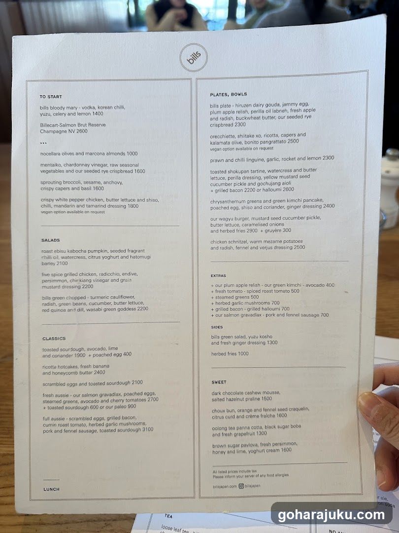 Bills Menu