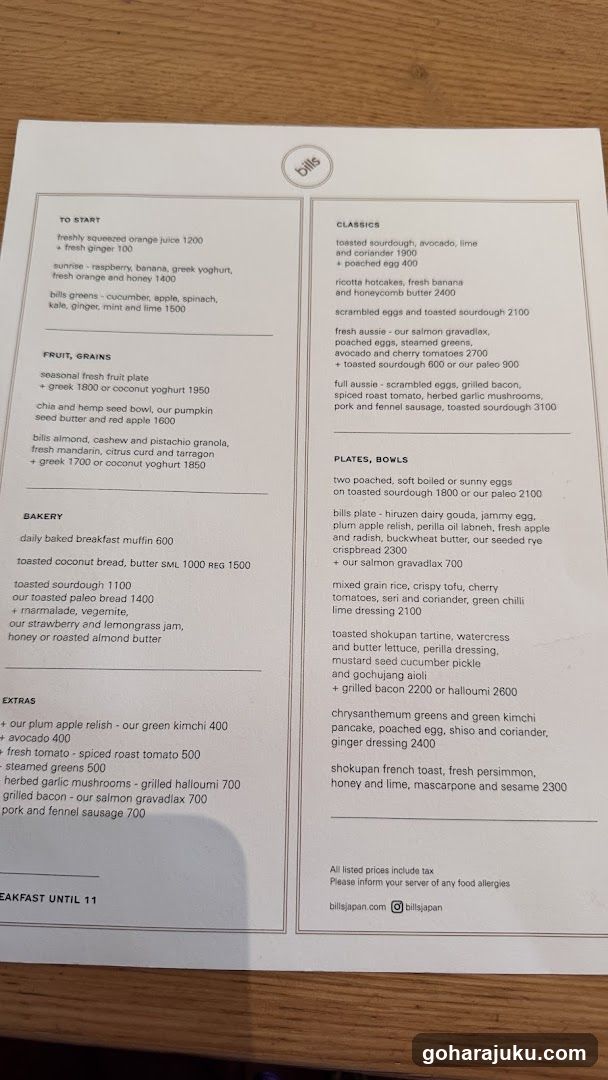 Bills Menu