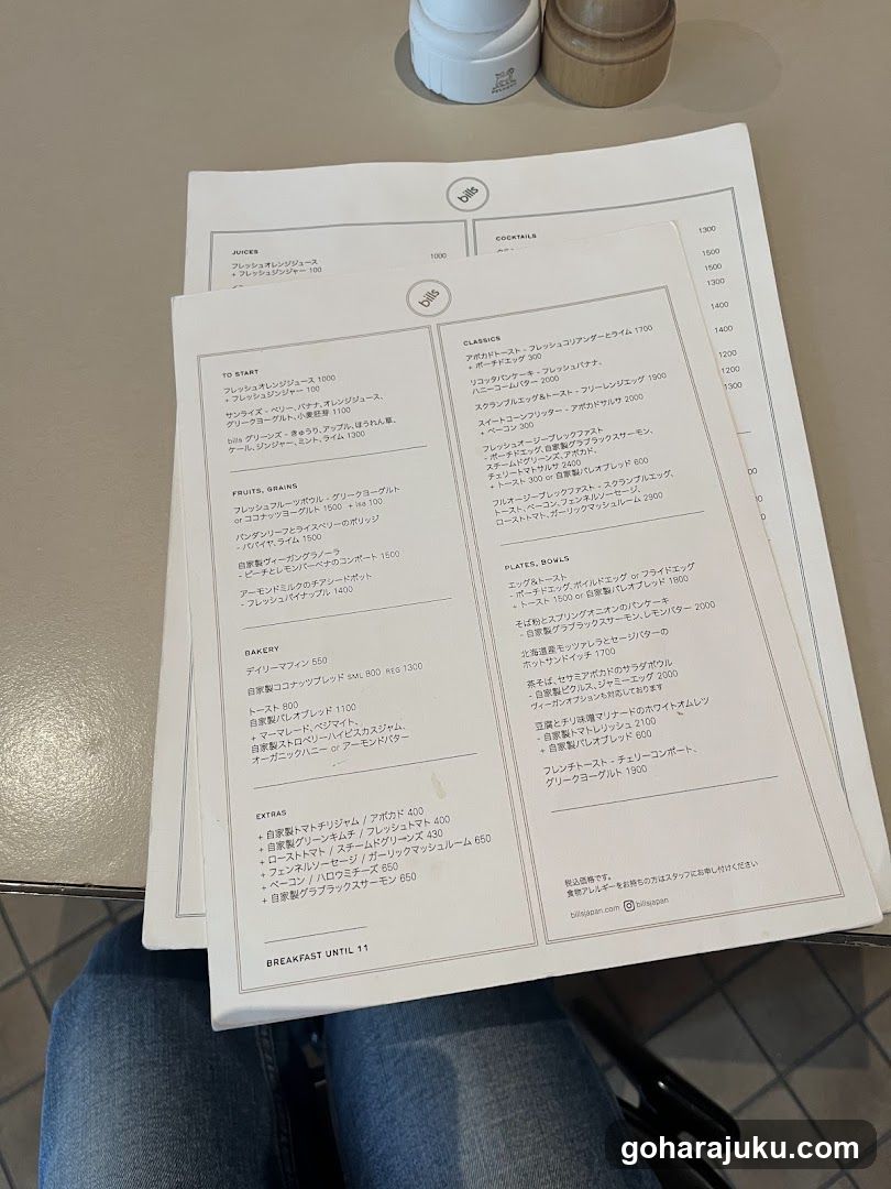 Coffee Shop Menu