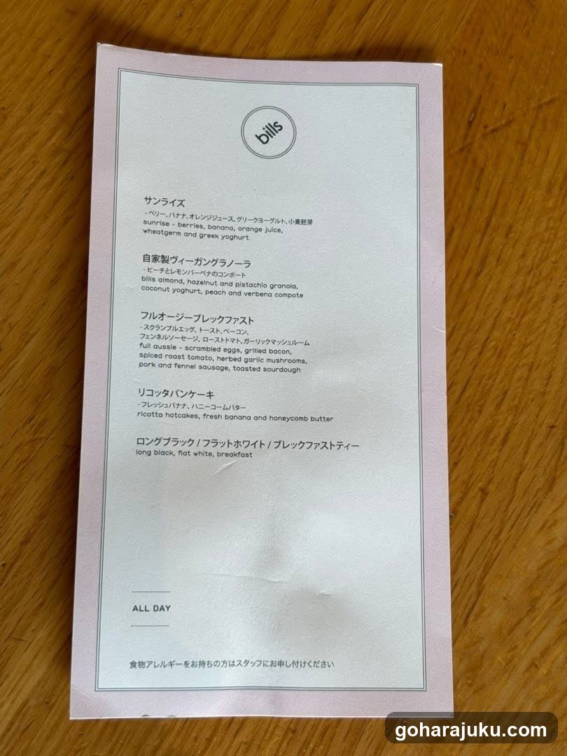 bills menu
