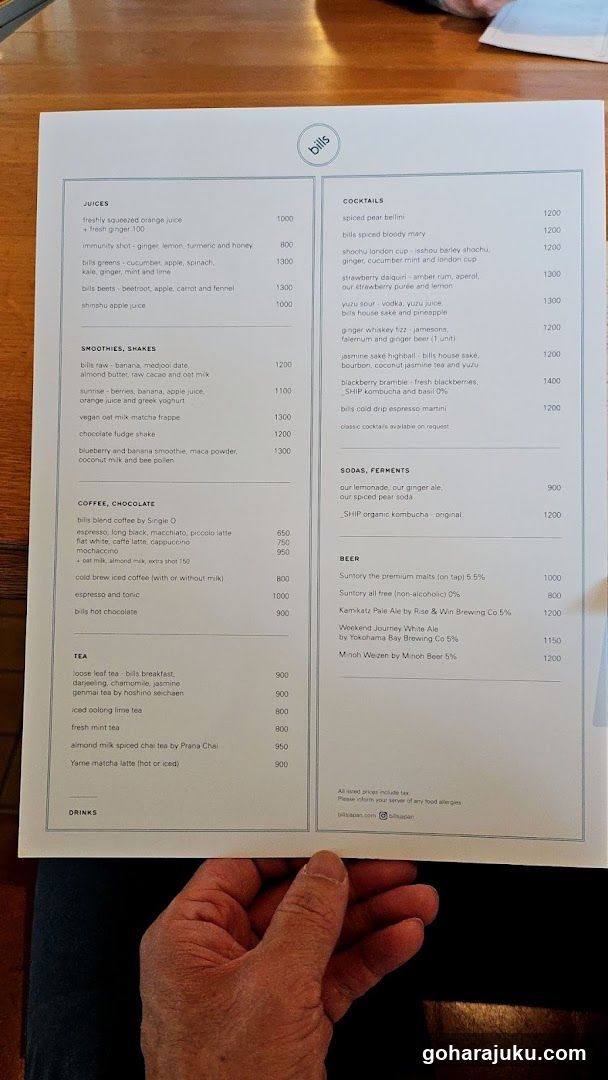 Bills Menu