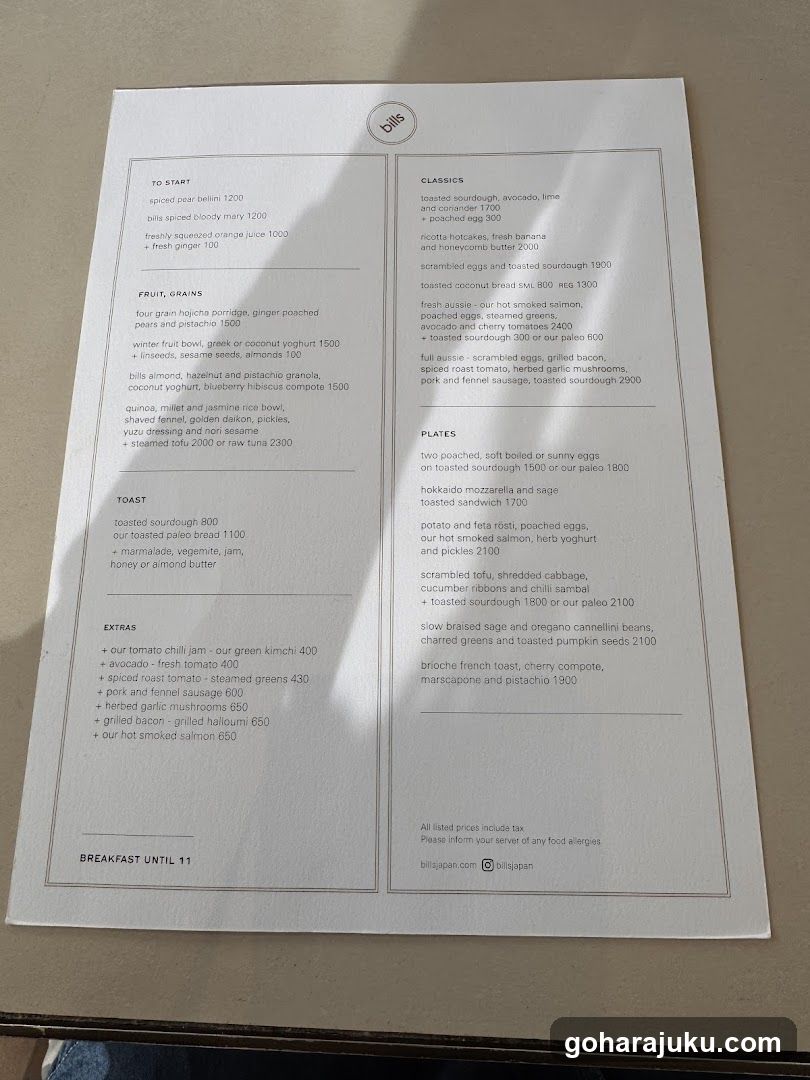 Dill's Breakfast Menu