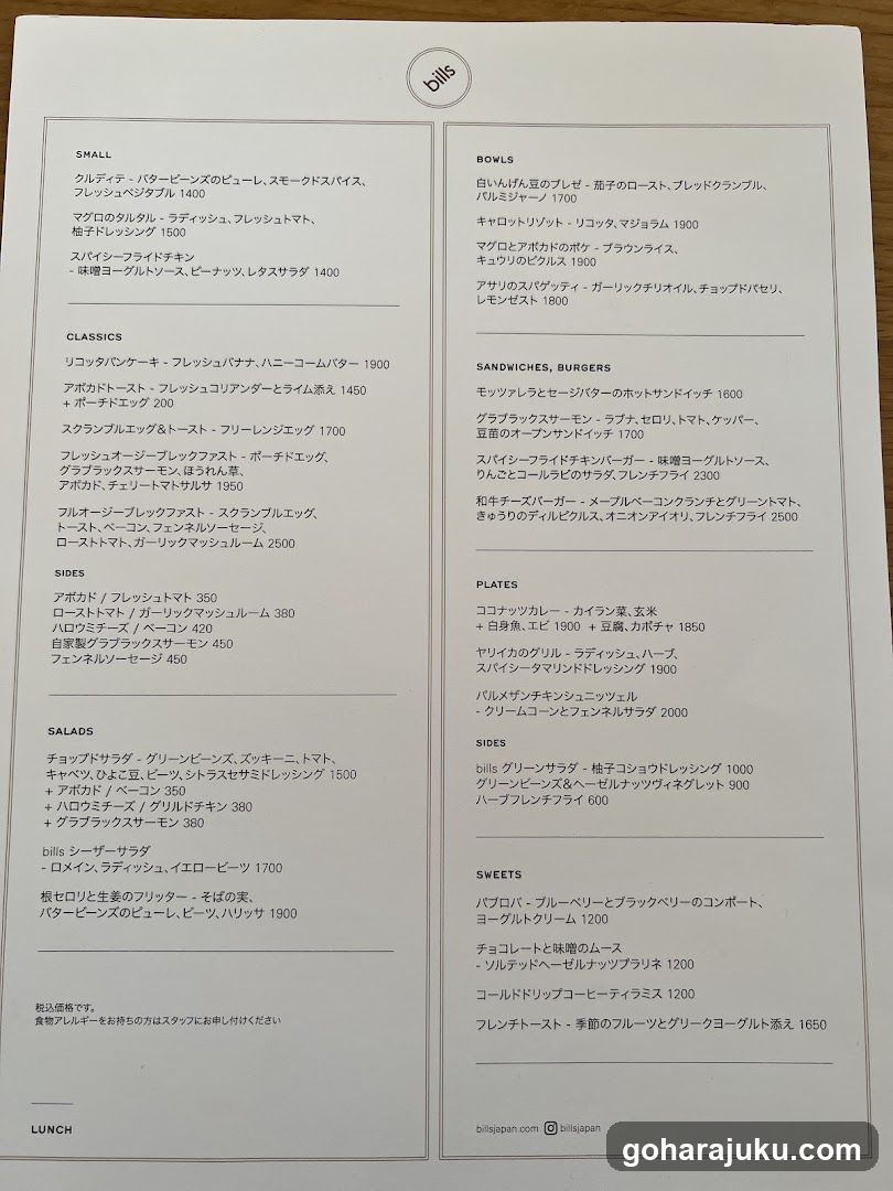 bills menu