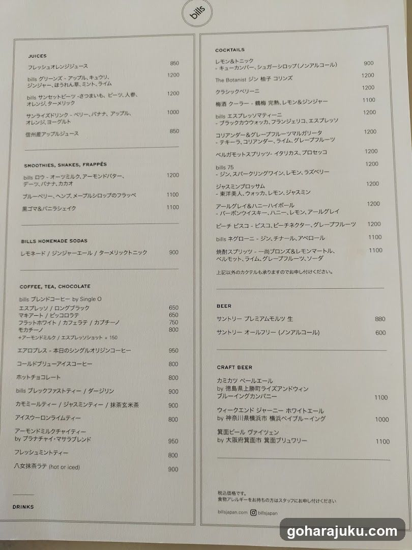 bills menu