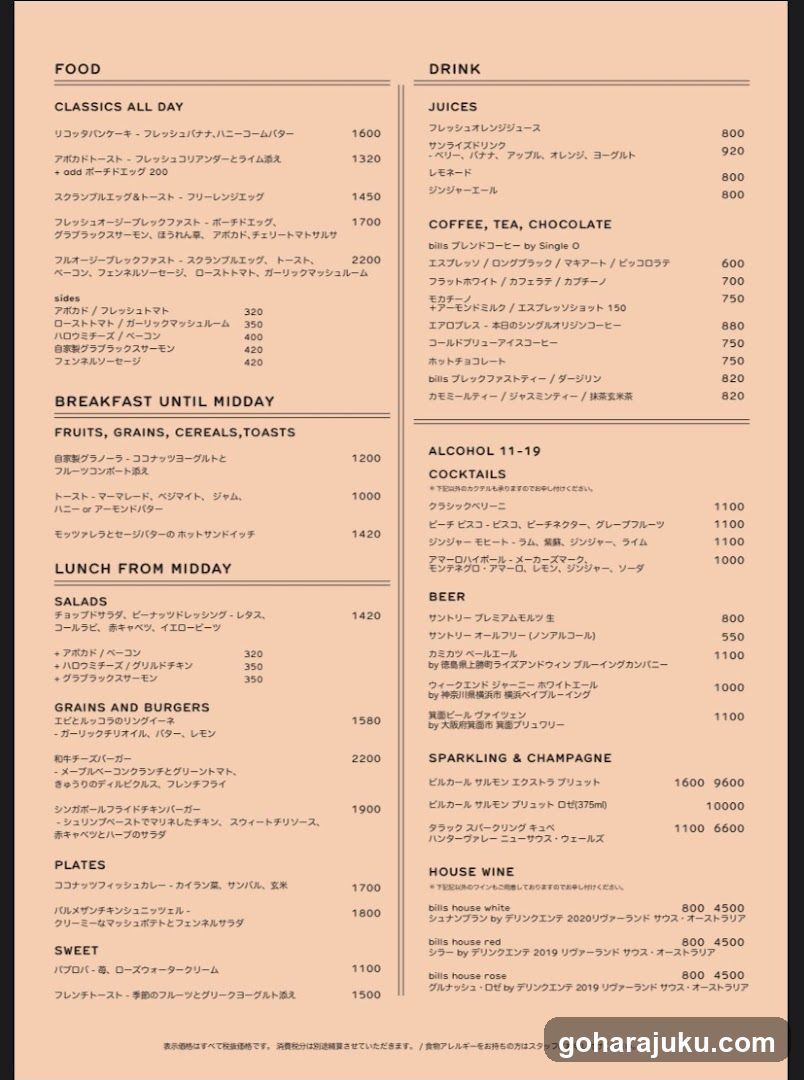 Japanese Restaurant Menu