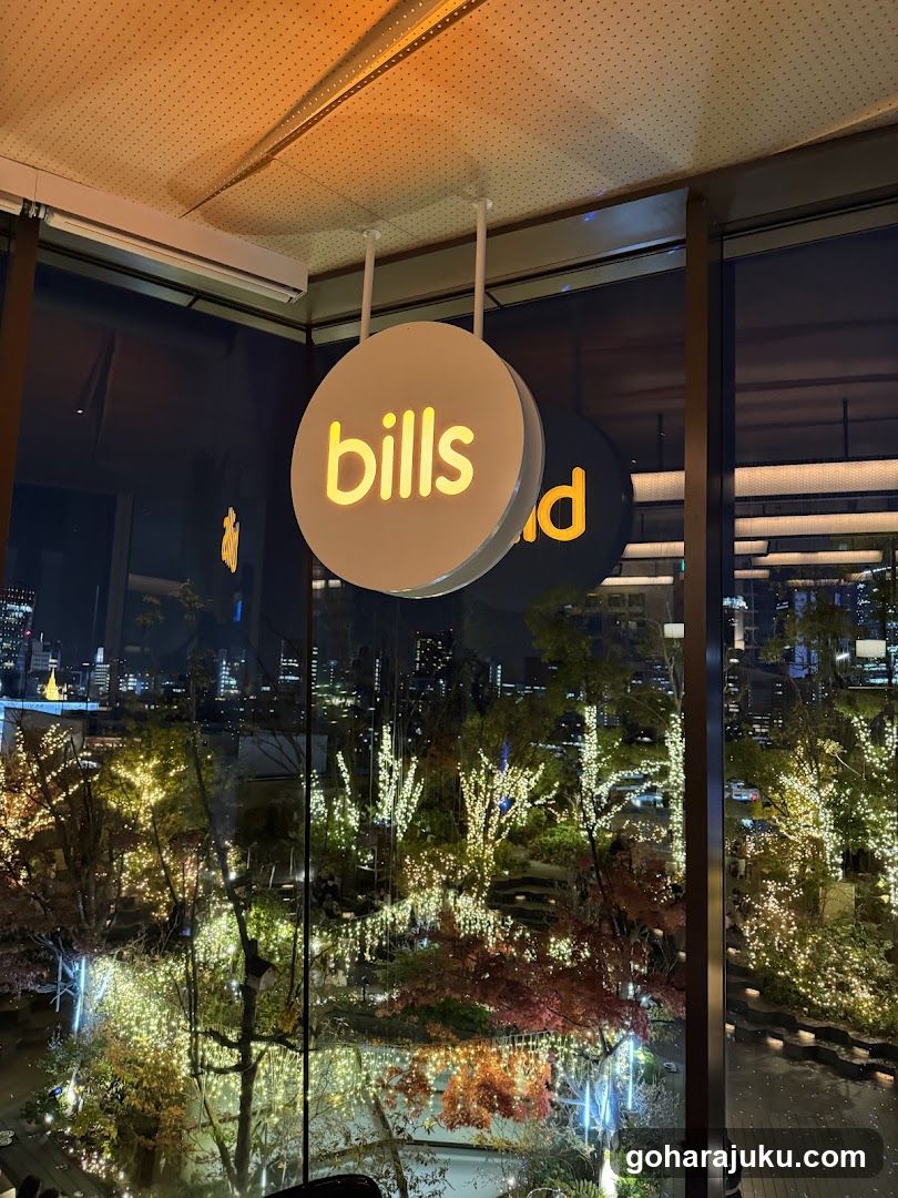 Bills Signage at Night