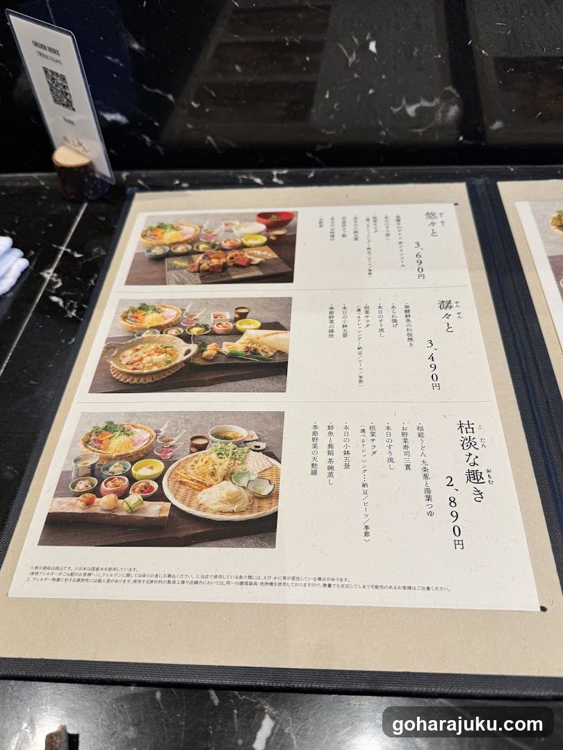 Japanese Restaurant Interior