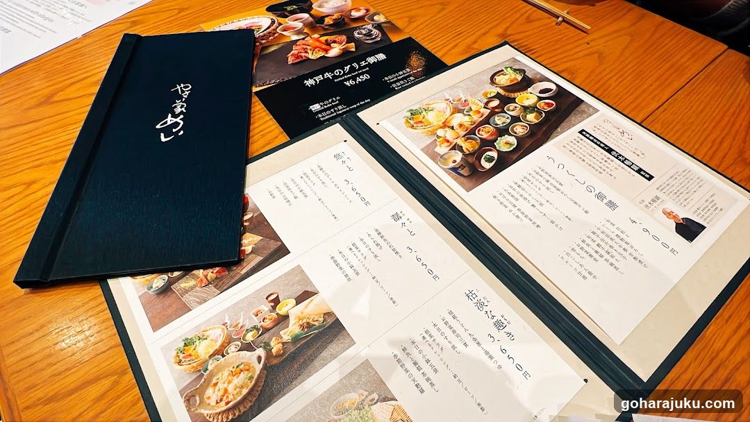 Japanese Restaurant Menu Spread