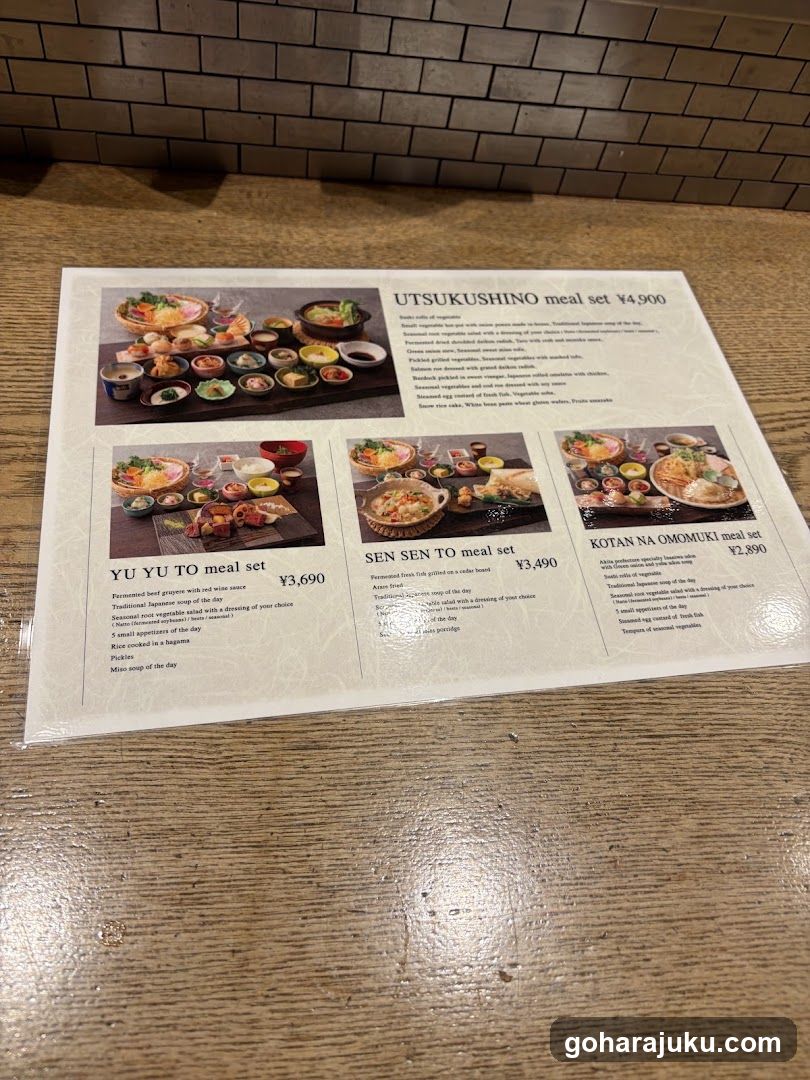 UTSUKUSHINO meal set menu