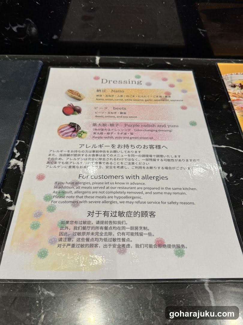 Dining Menu Page