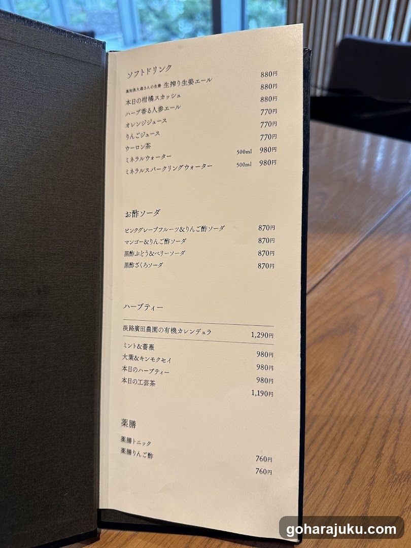 Soft Drink Menu