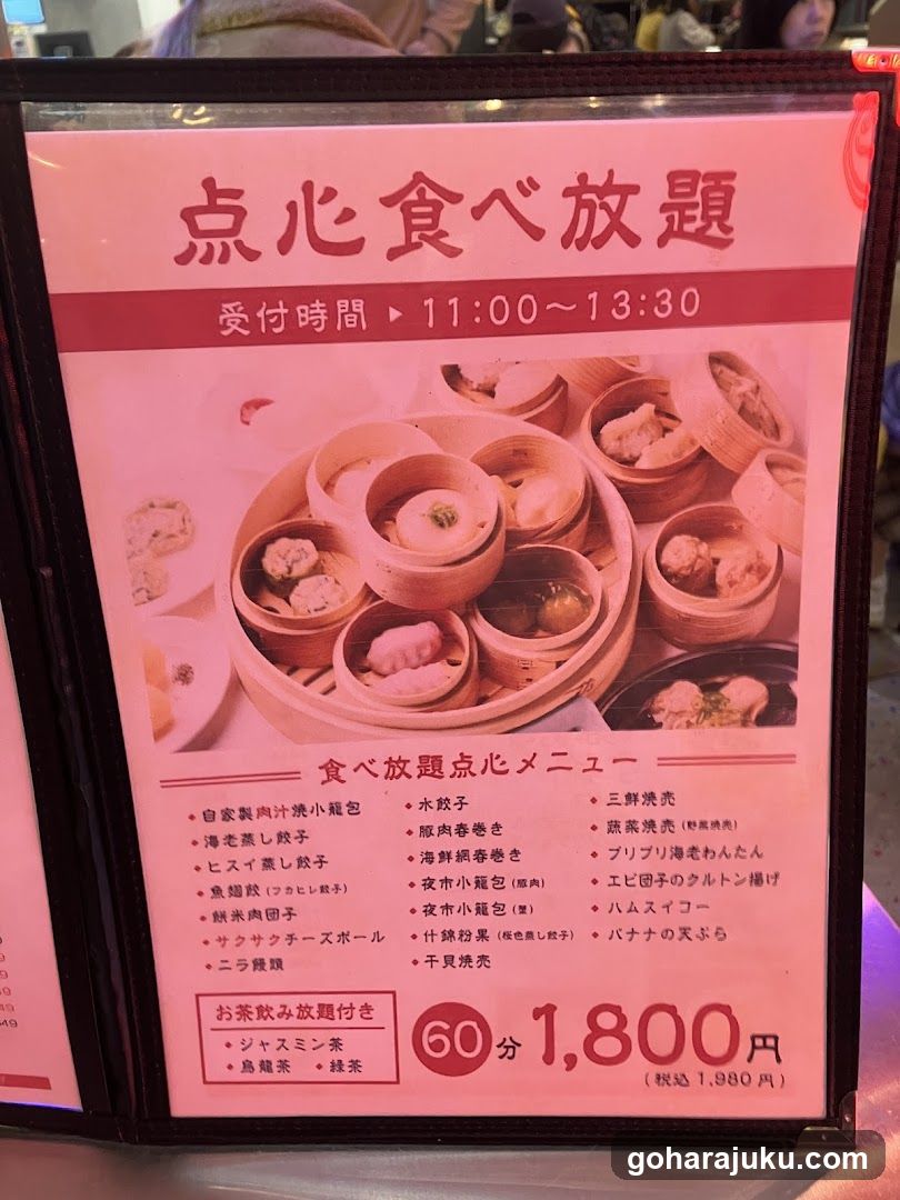 Dinner Buffet Menu