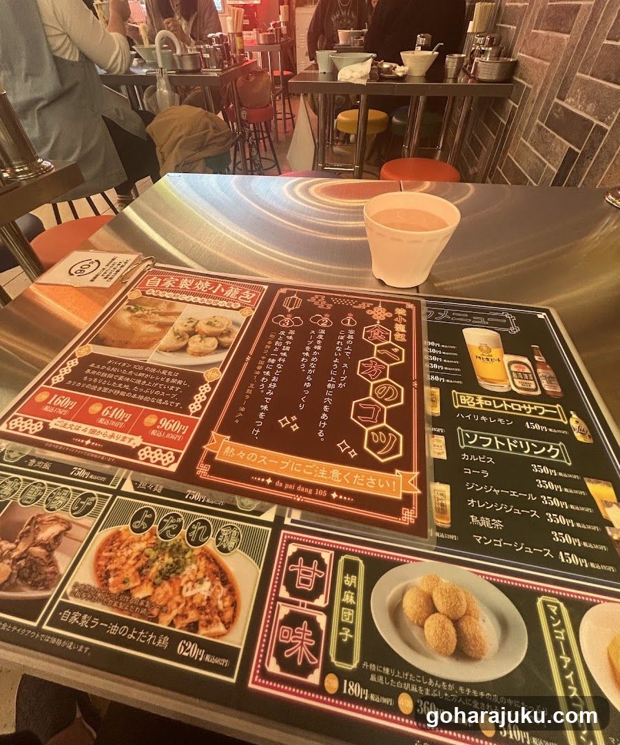 Restaurant Table with Menu and Drink