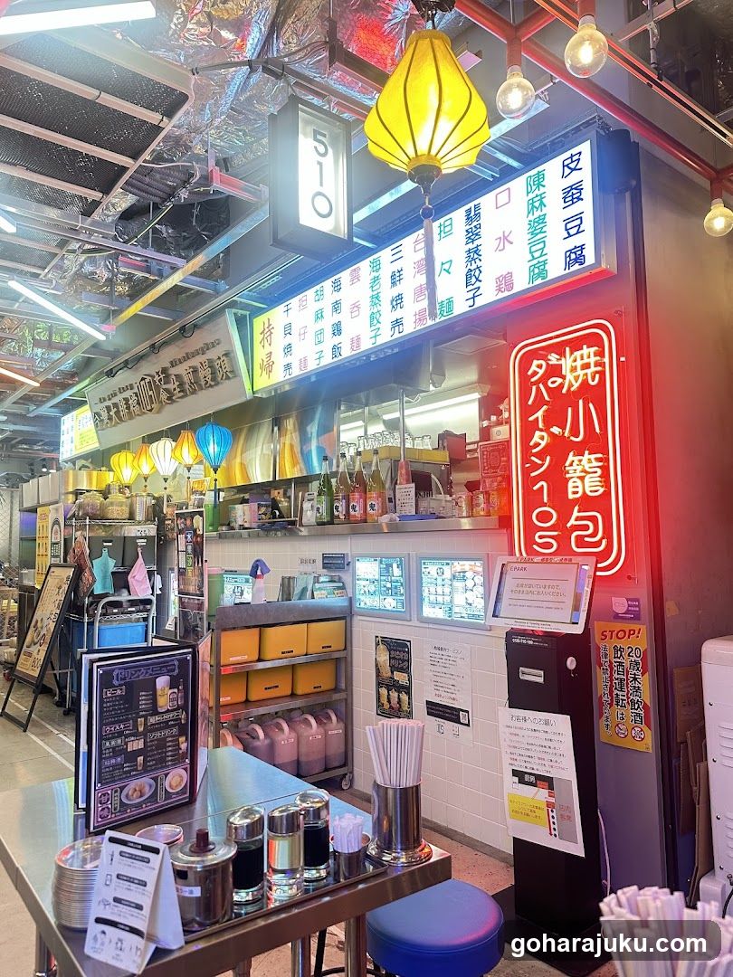 Food stall interior with neon signs and condiments