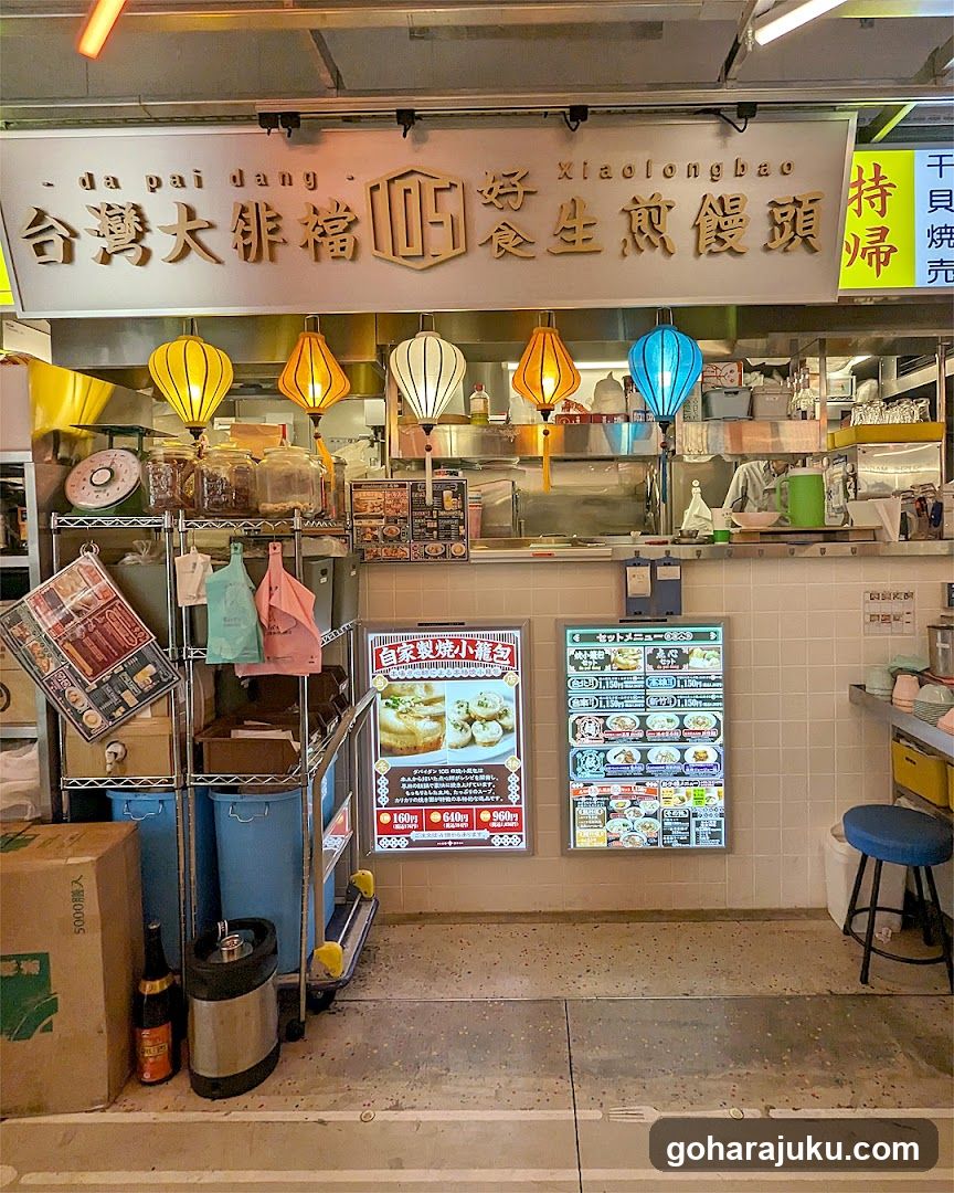 da pai dang 105