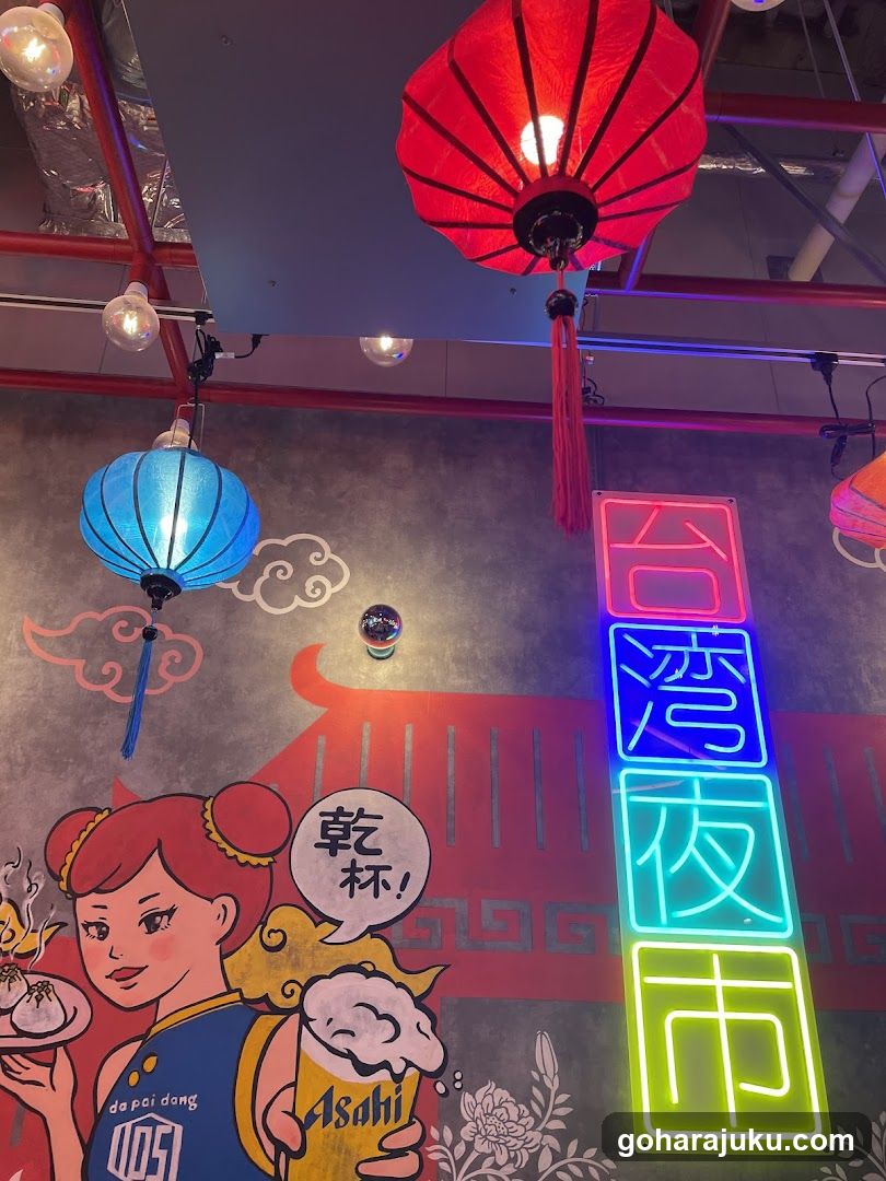 Taiwan Night Market Neon Signage