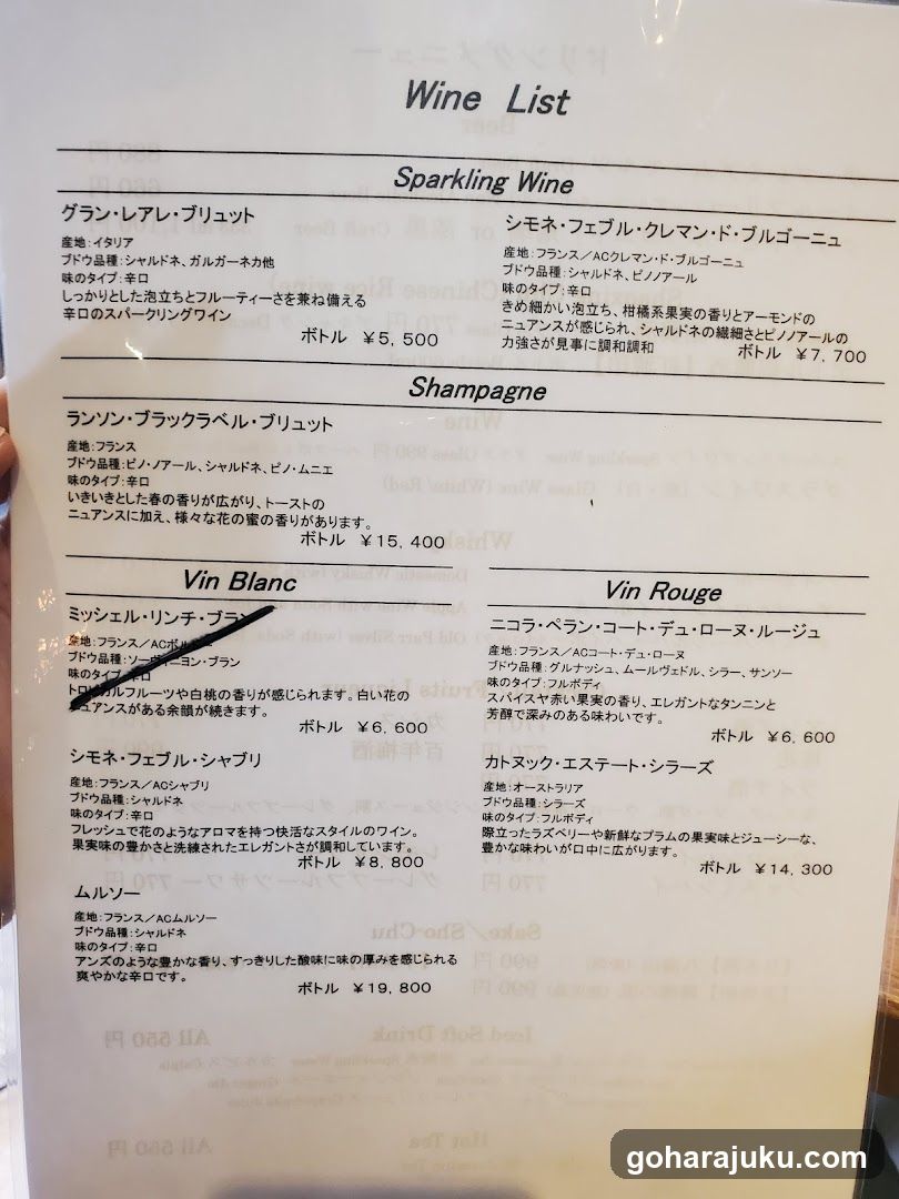 Kageyamaro Omotesandoten