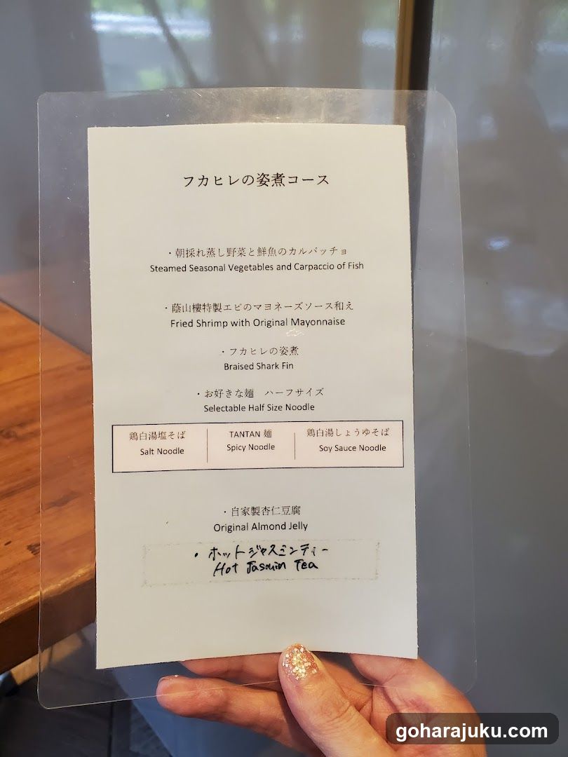 Fuka Hire no Yaki Course Menu