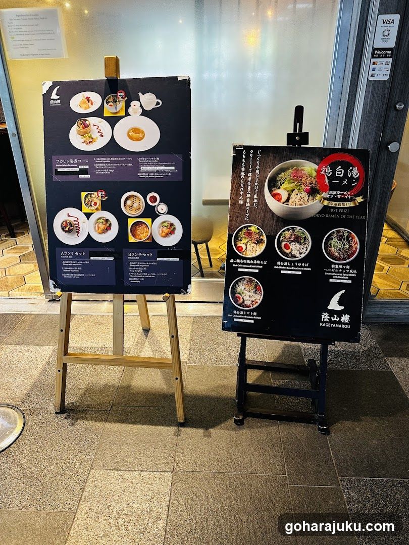 Food Menu Displays Outside Store