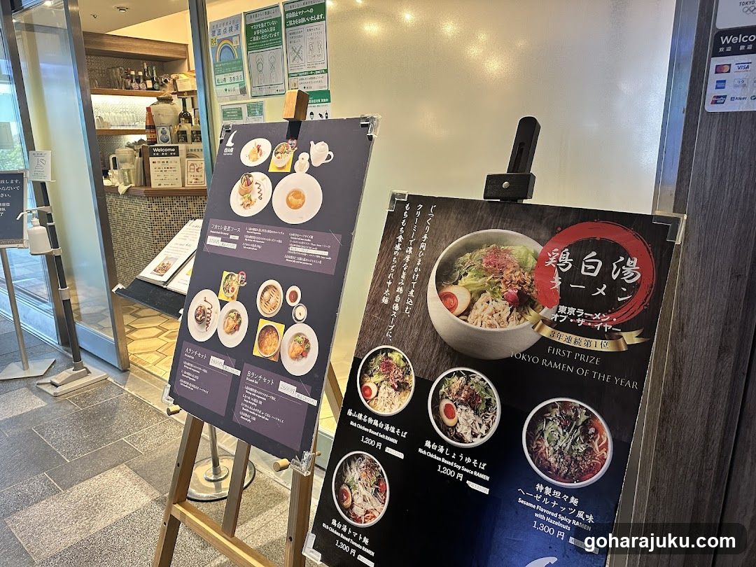 Ramen Shop Display