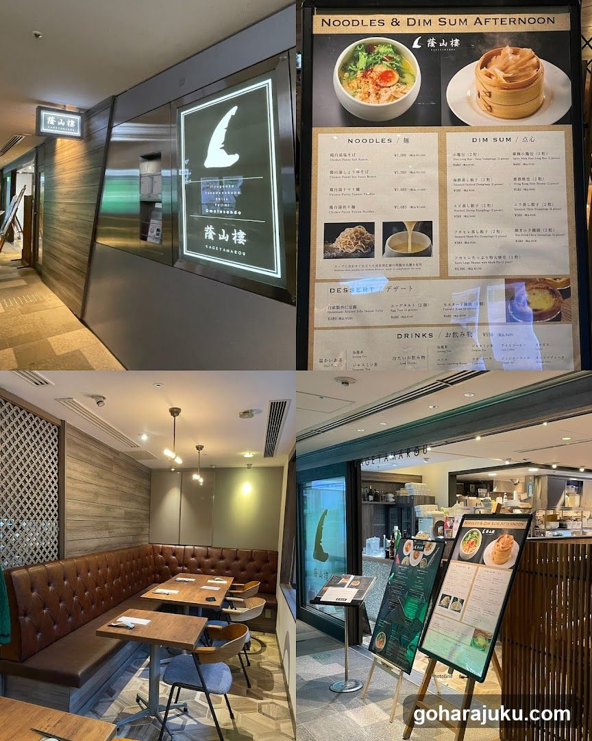 Restaurant Interior and Menu Display