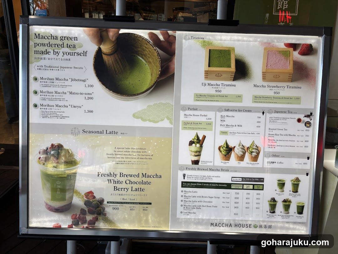 MACCHA HOUSE With