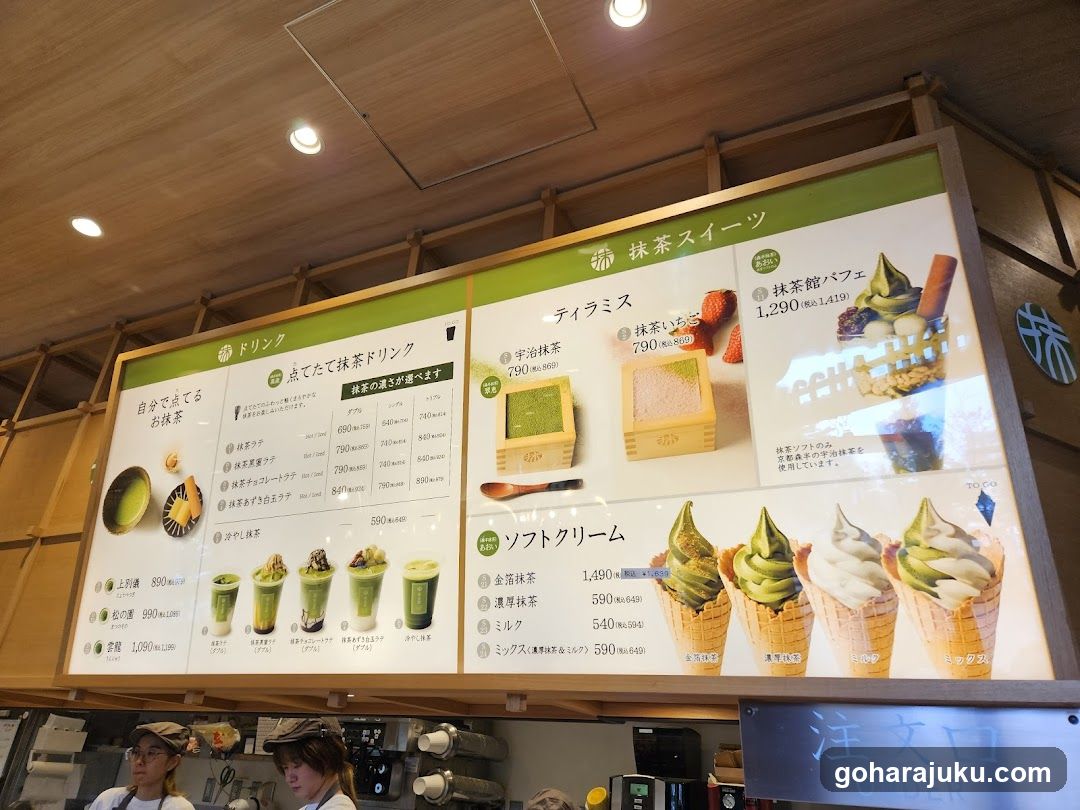 Matcha Dessert Menu Board