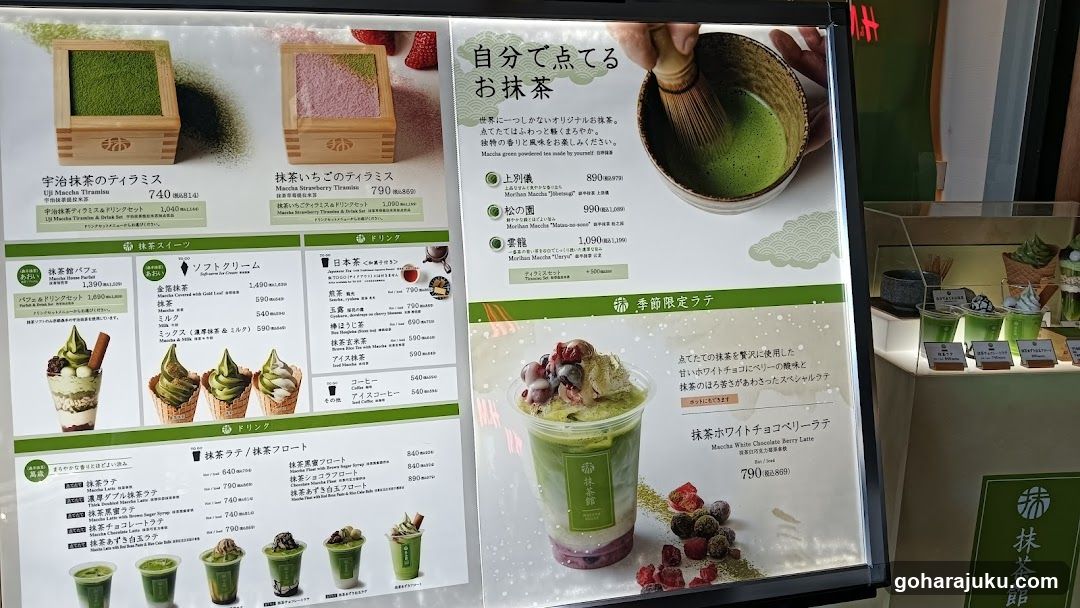 Matcha Menu Board
