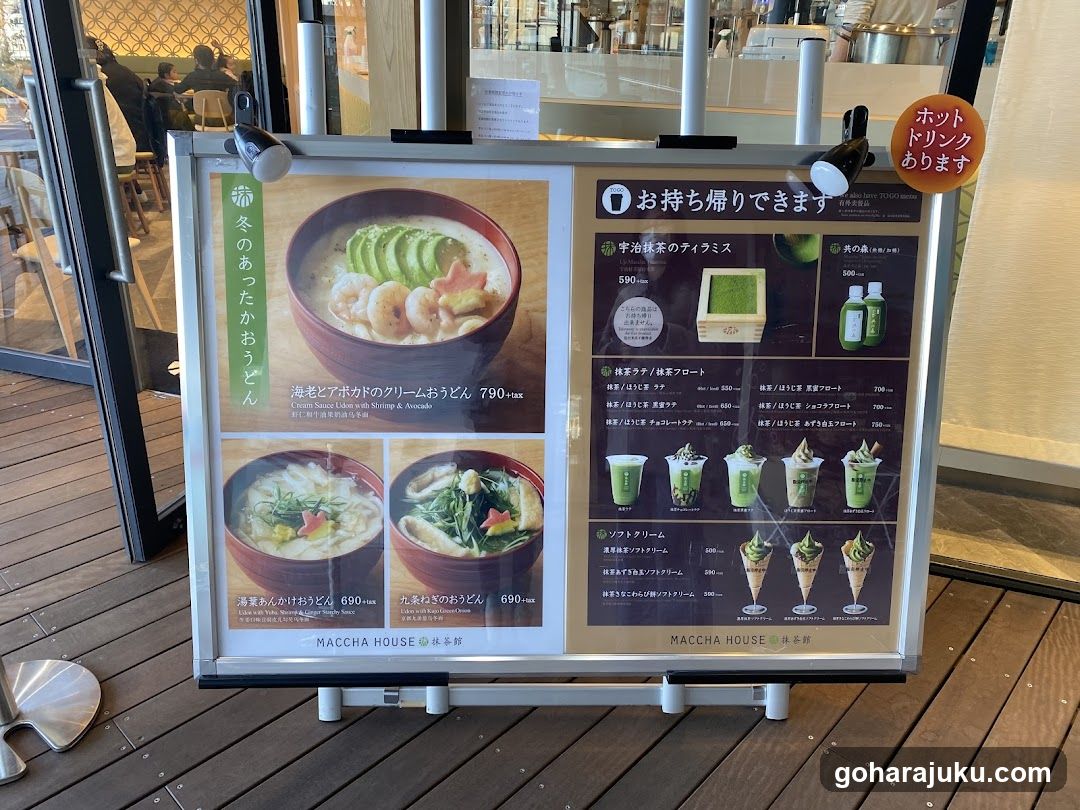 Maccha House Menu Board