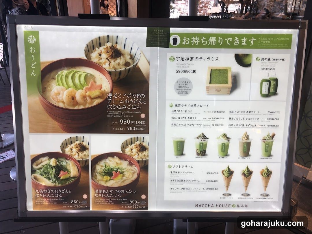 Matcha House Menu Board