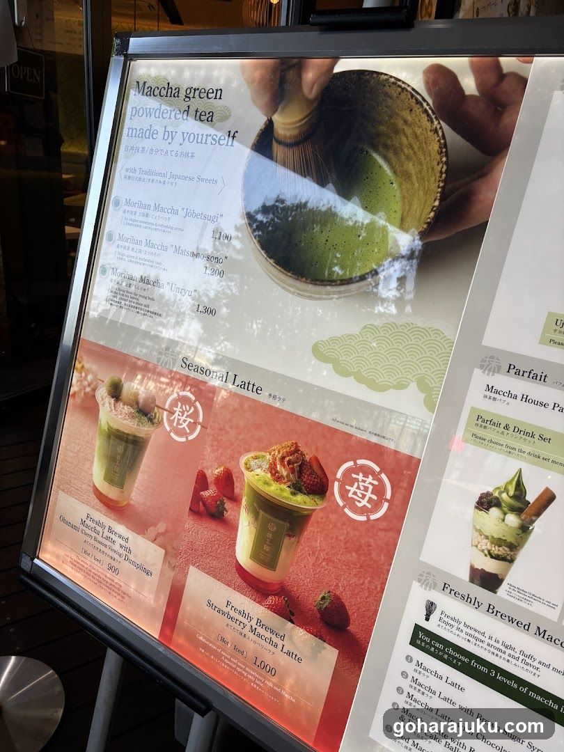 Matcha Green Tea Menu Board
