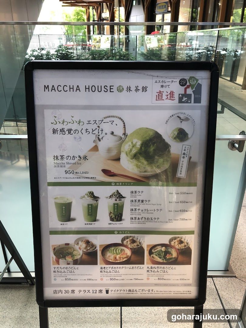 Maccha House Menu Board