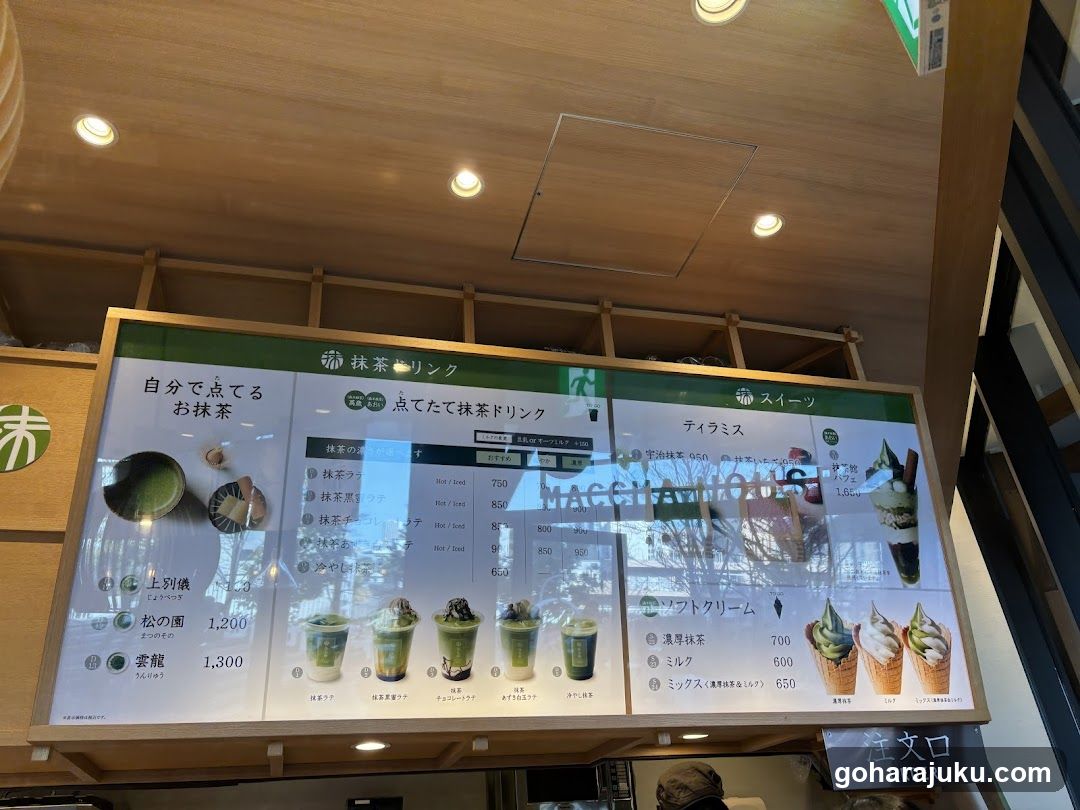 Matcha Drink Menu Board