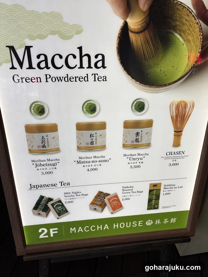 Maccha House Menu Board