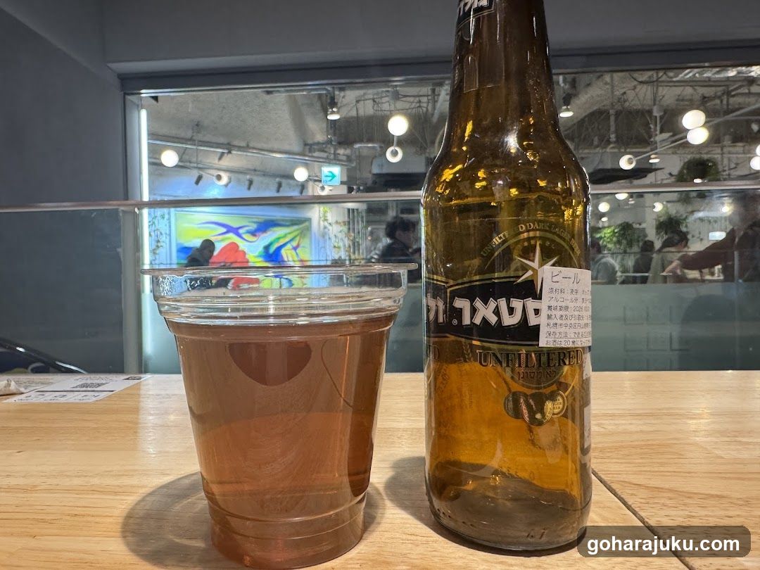 Beer and Drink on Table