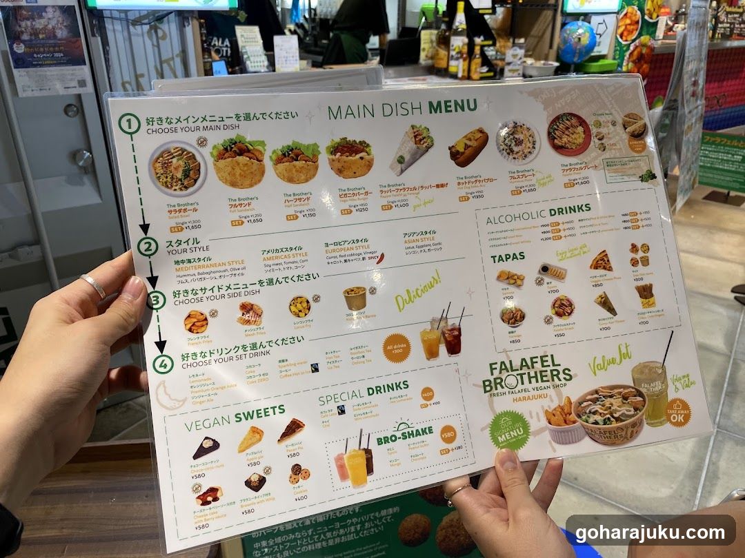 FALAFEL BROTHERS Main Dish Menu