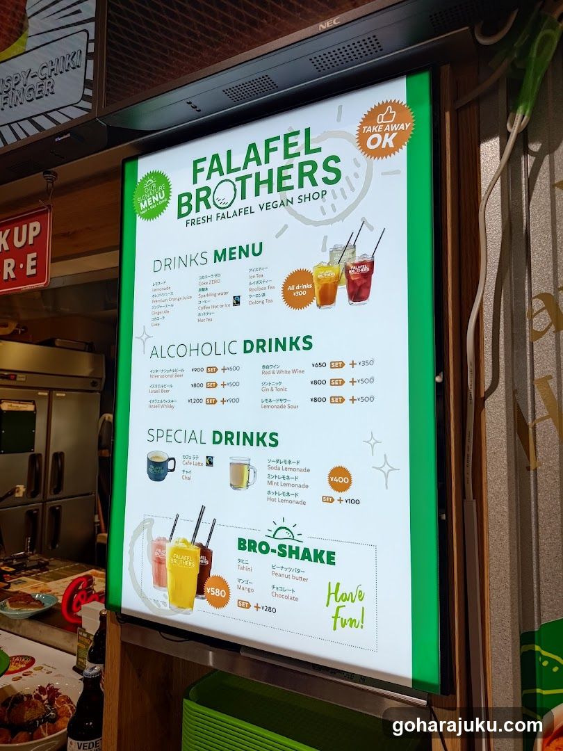 Falafel Brothers Menu Board