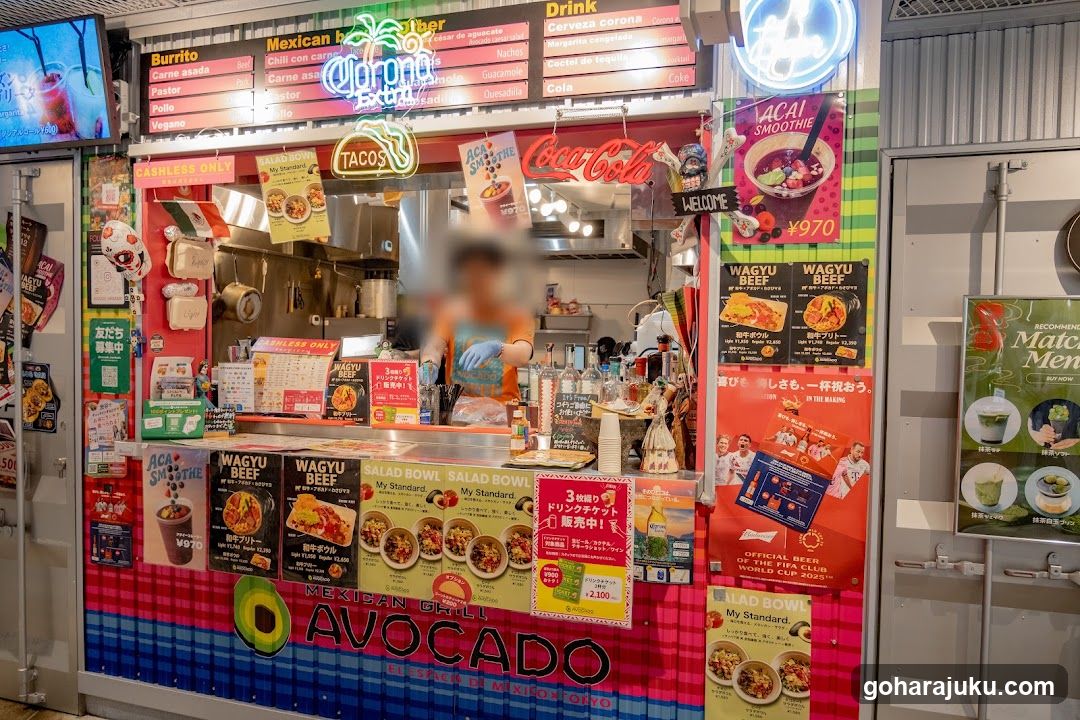 MEXICAN GRILL AVOCADO Harakado