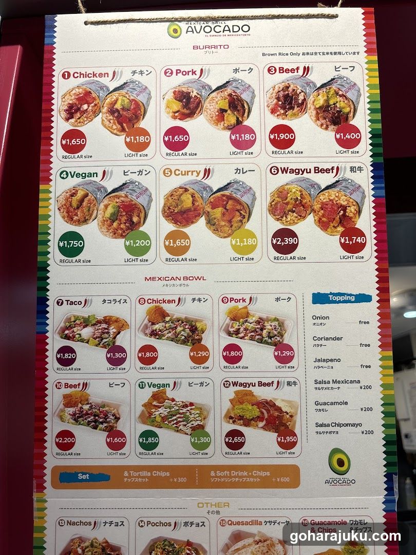 Mexican Bowl Menu