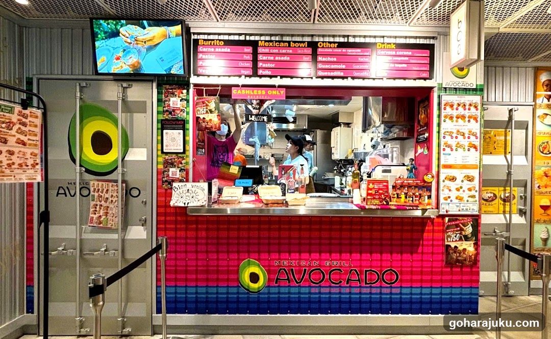 MEXICAN GRILL AVOCADO Harakado