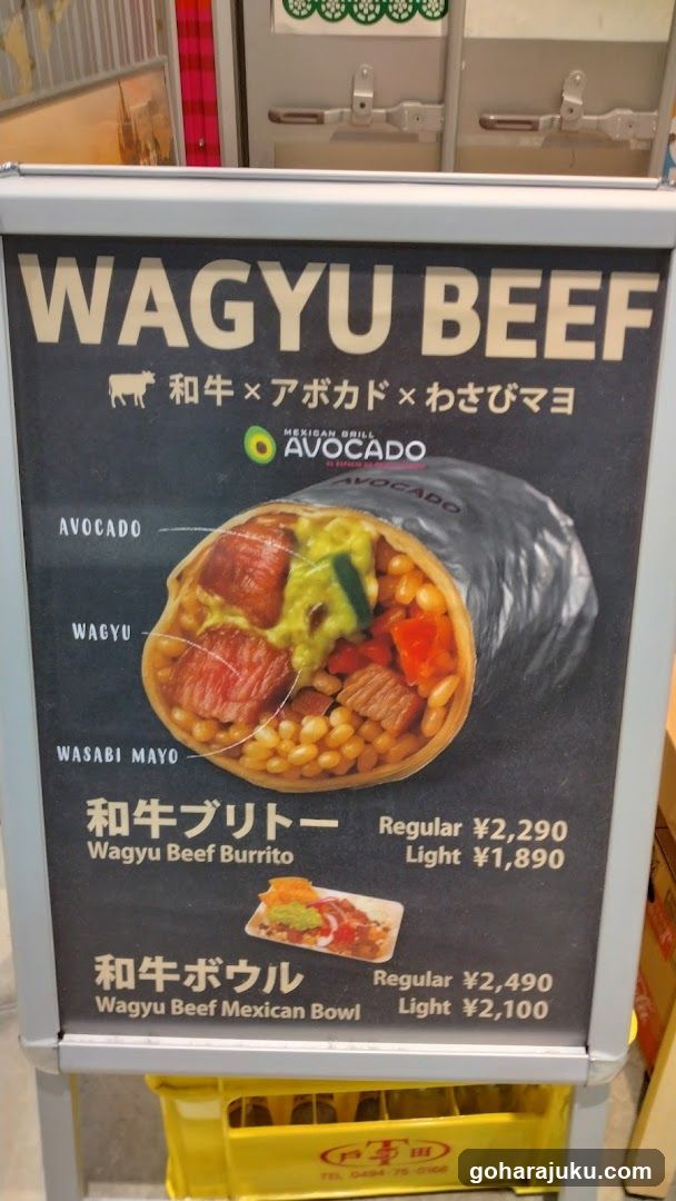 Wagyu Beef Menu Board