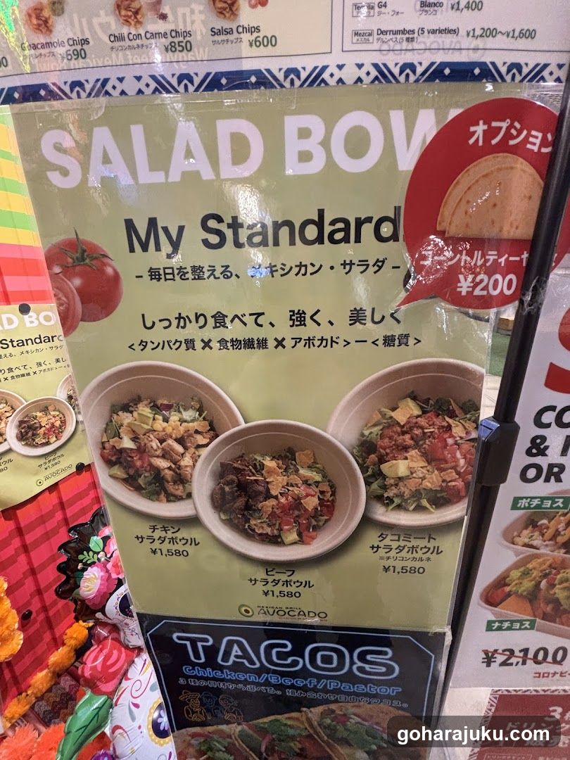 Salad Bowl Menu Display