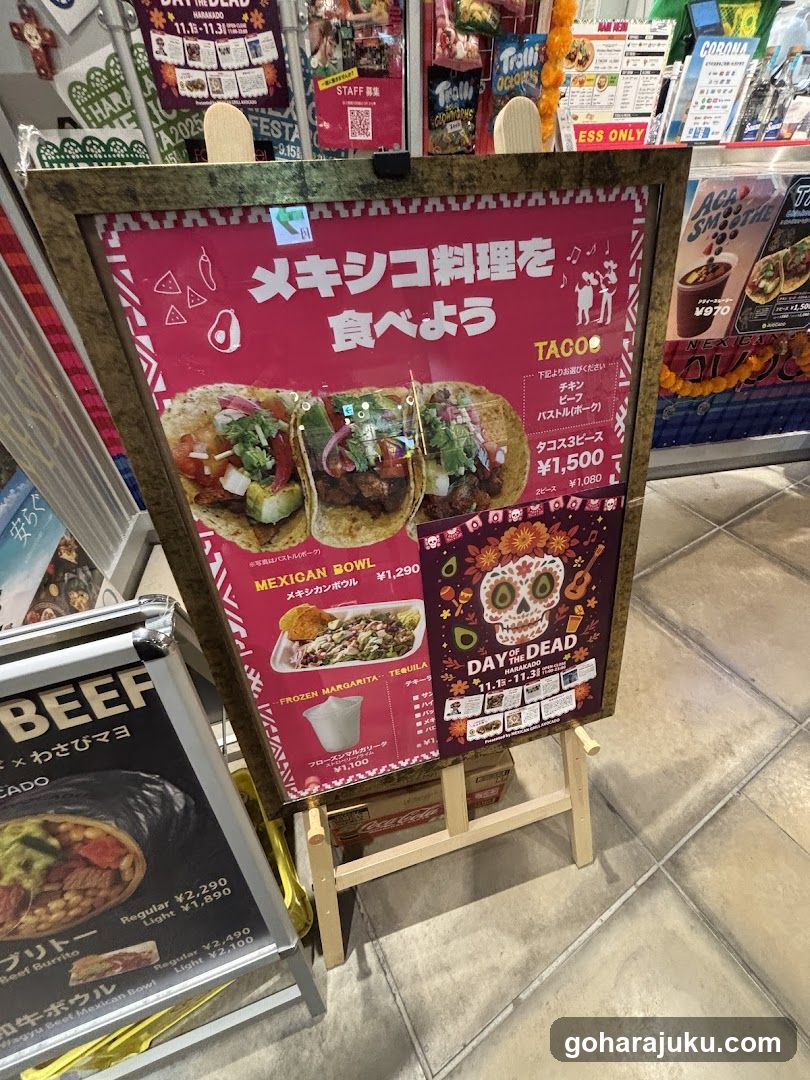Mexican Food Promotion Sign