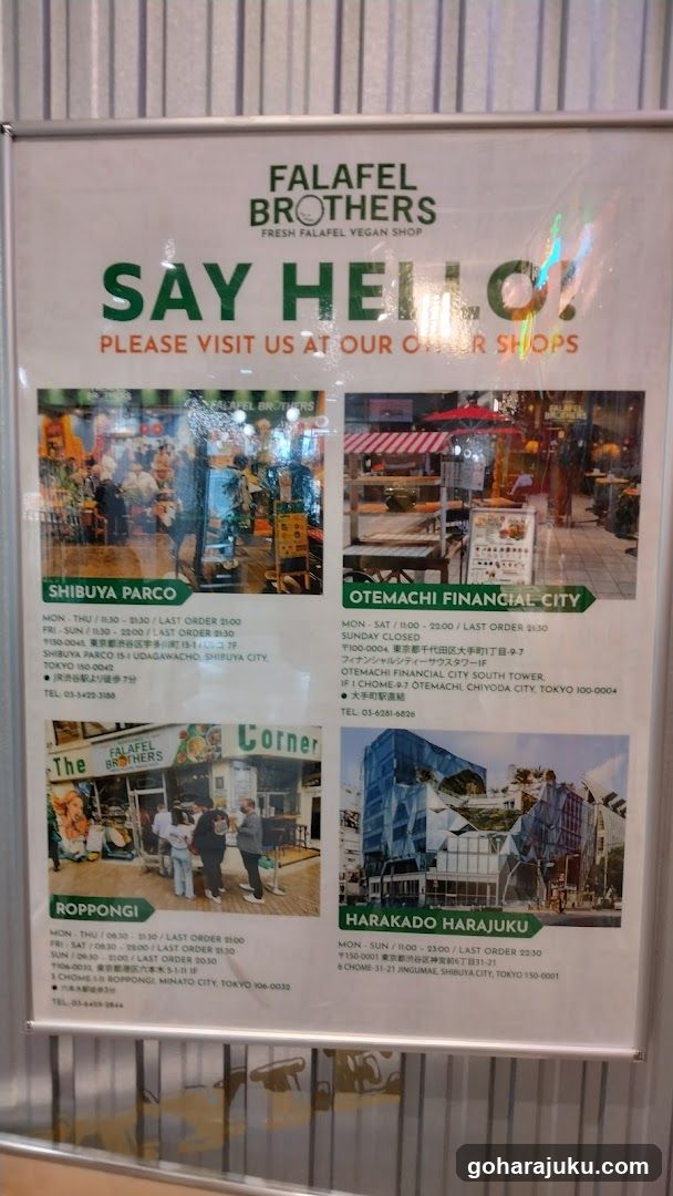 Falafel Brothers Shop Locations Poster