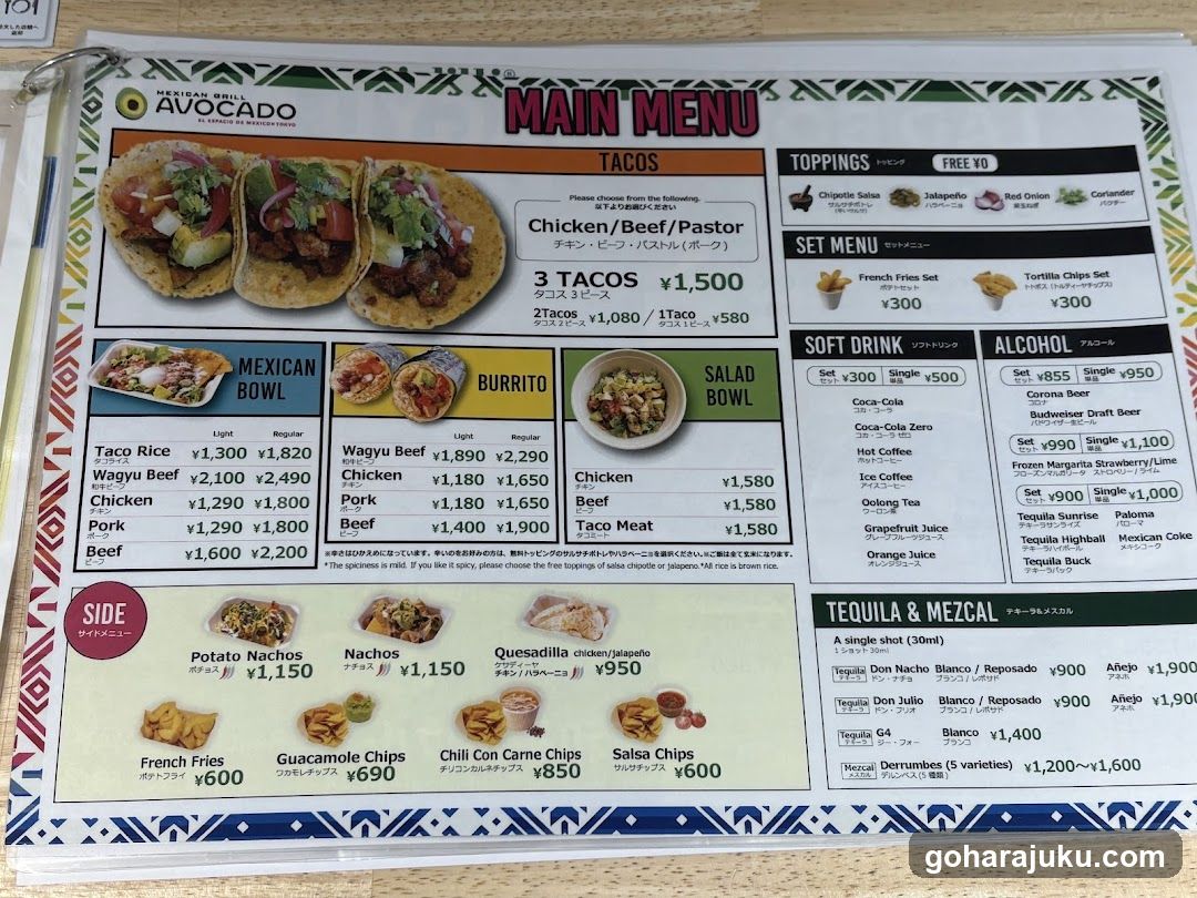 Main Menu - Mexican Grill Avocado