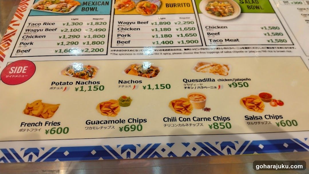 Mexican Food Menu